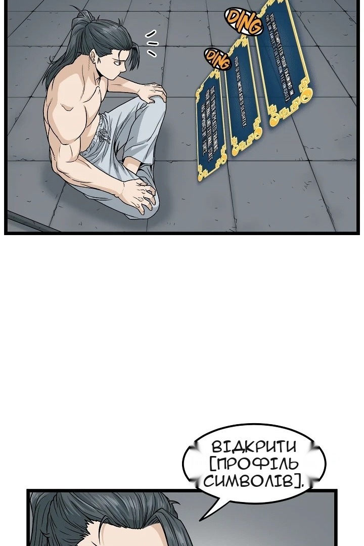 Сторінка 40