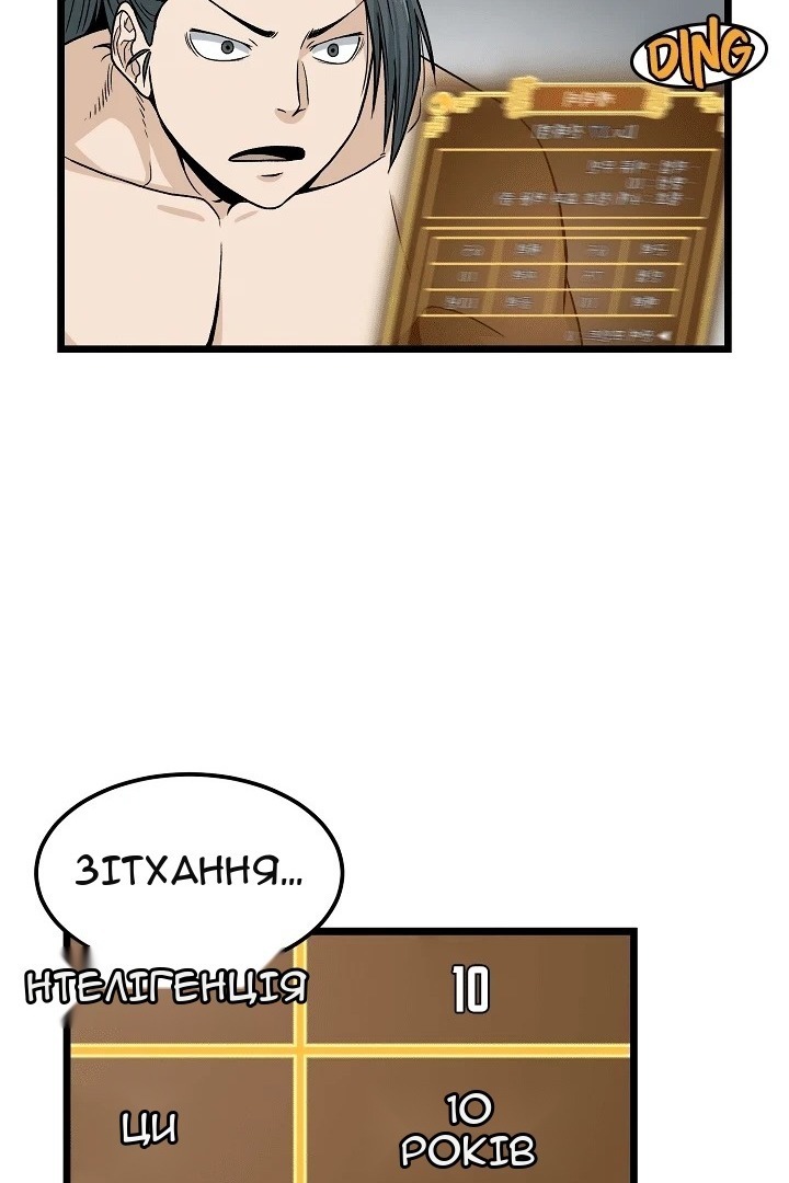 Сторінка 41