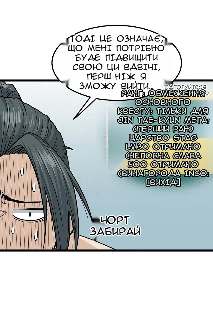 Сторінка 45