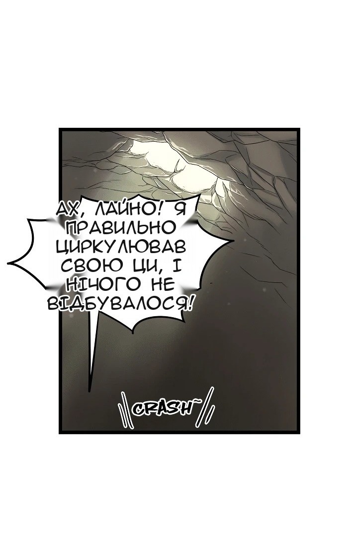 Сторінка 46