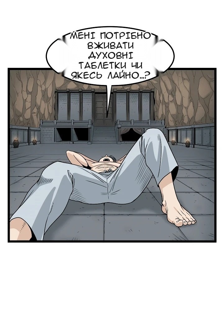 Сторінка 48