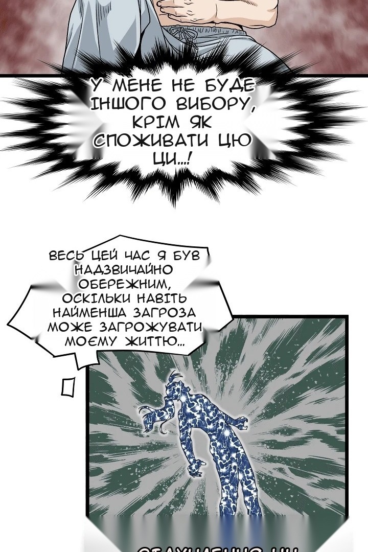 Сторінка 52