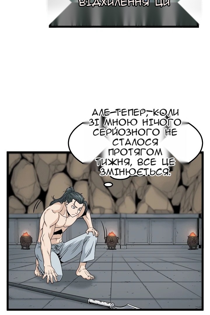 Сторінка 53