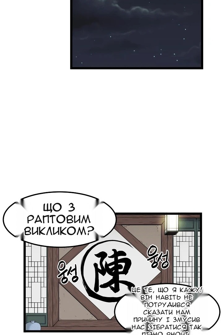 Сторінка 59
