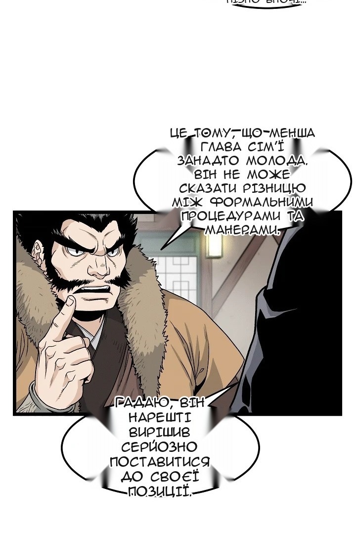 Сторінка 60