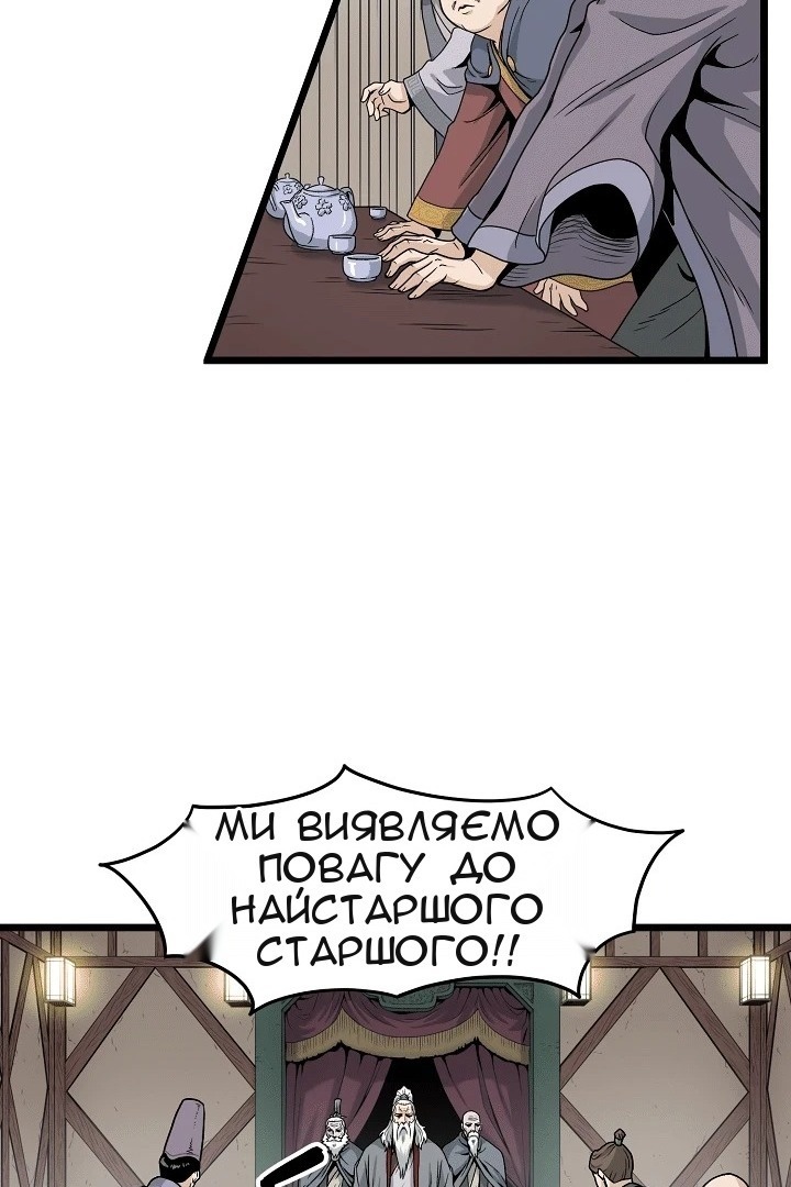 Сторінка 70