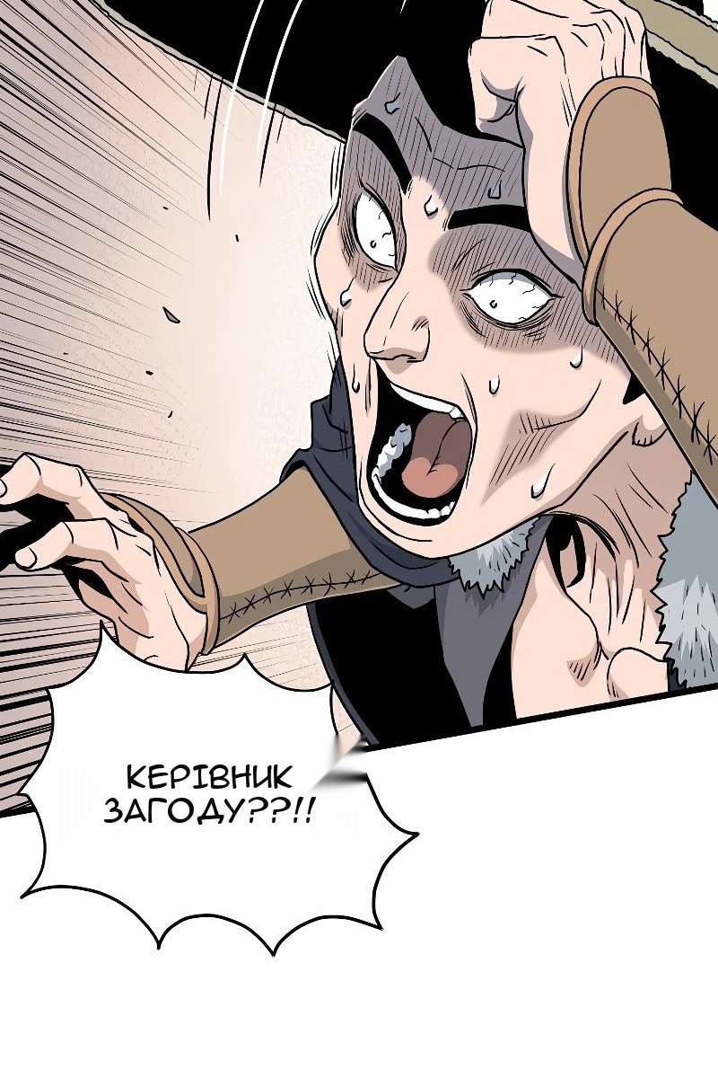 Сторінка 3