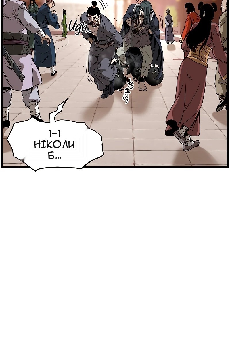 Сторінка 10