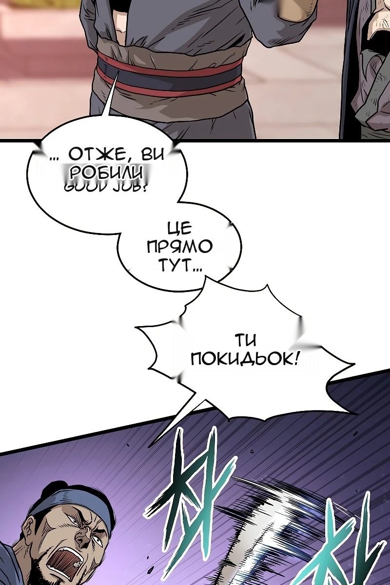 Сторінка 18