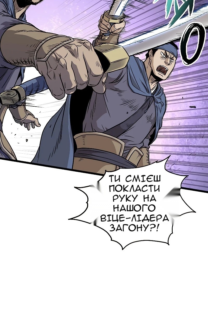 Сторінка 19