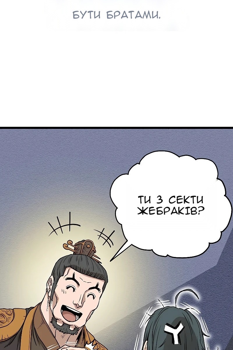 Сторінка 38