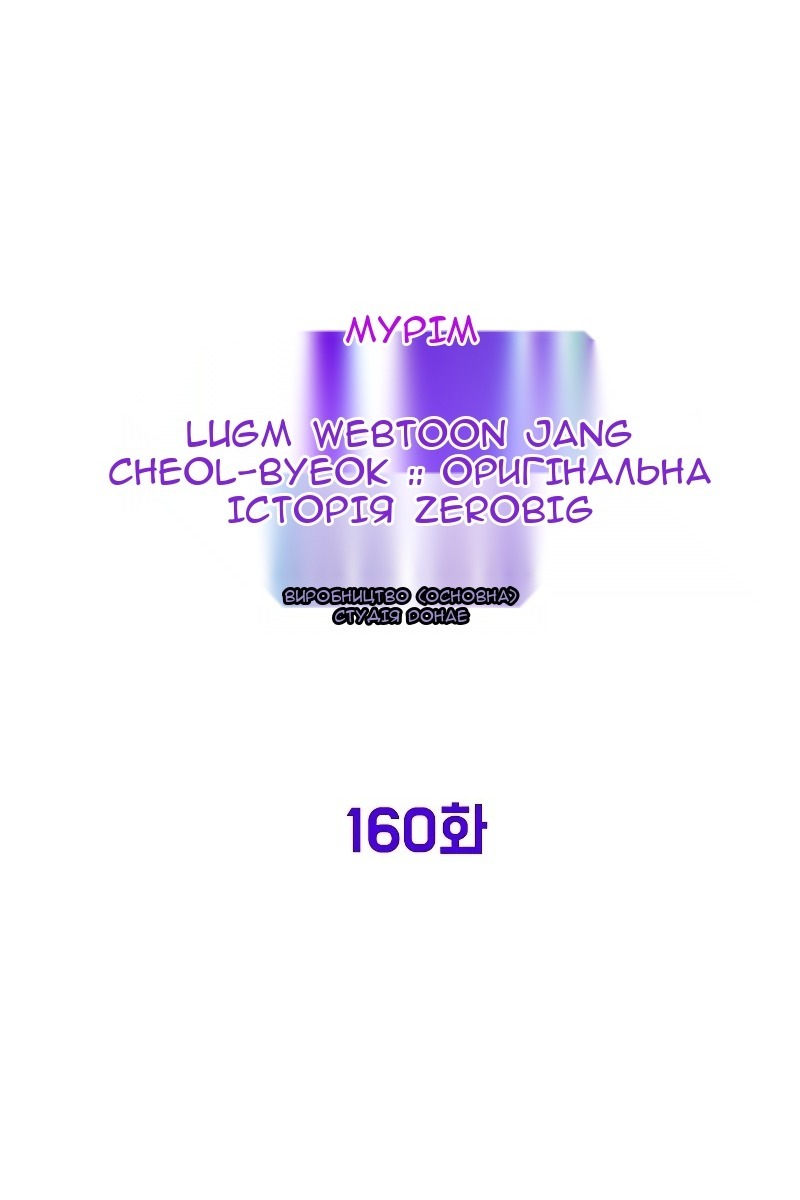 Сторінка 42