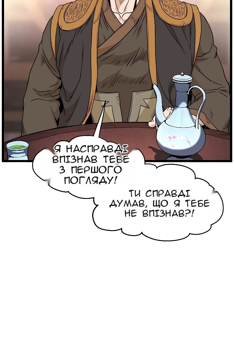 Сторінка 44