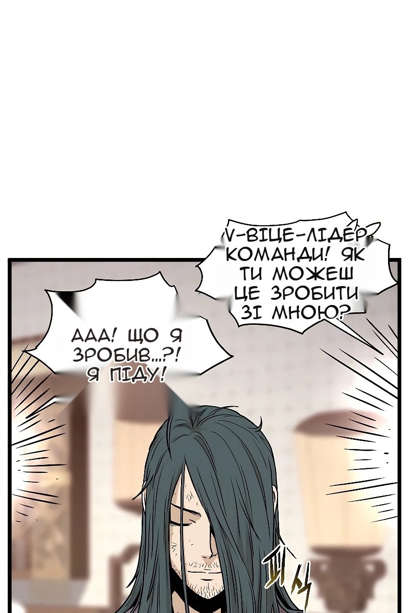Сторінка 48