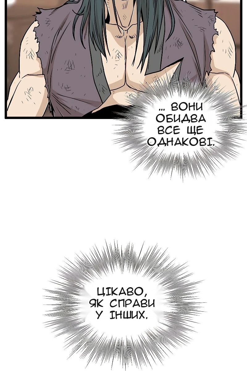 Сторінка 49