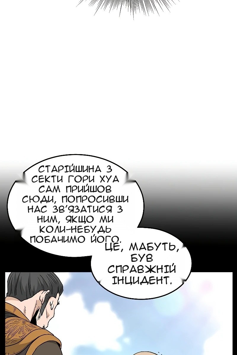 Сторінка 53
