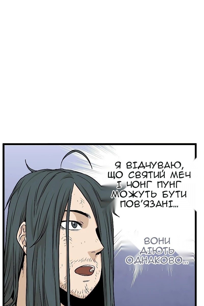 Сторінка 55
