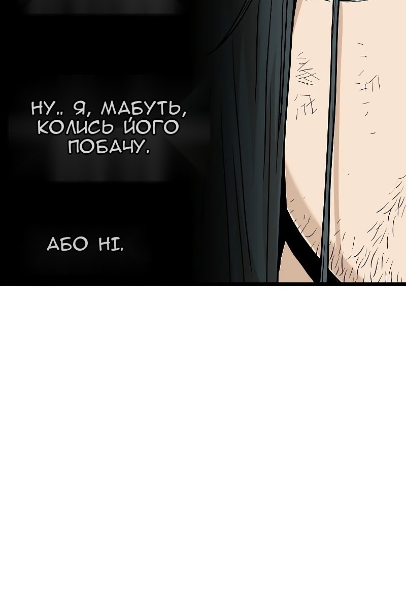 Сторінка 59