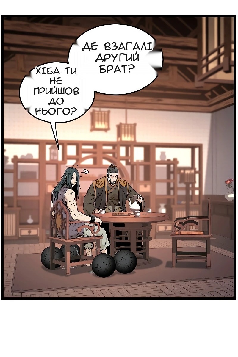 Сторінка 60