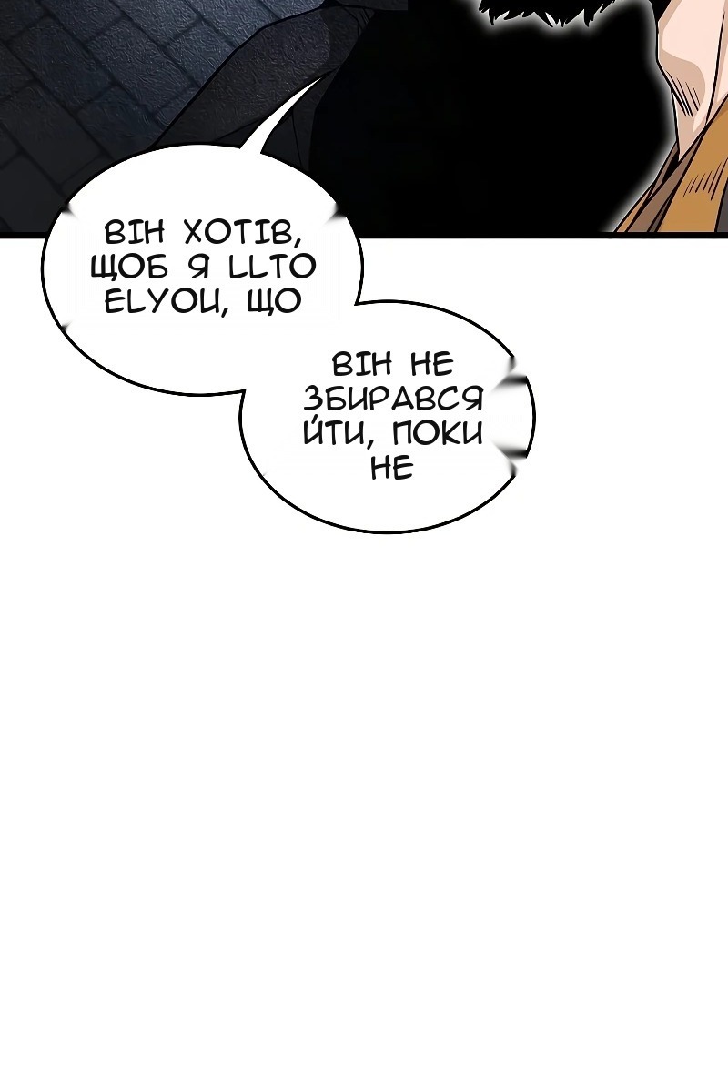 Сторінка 65