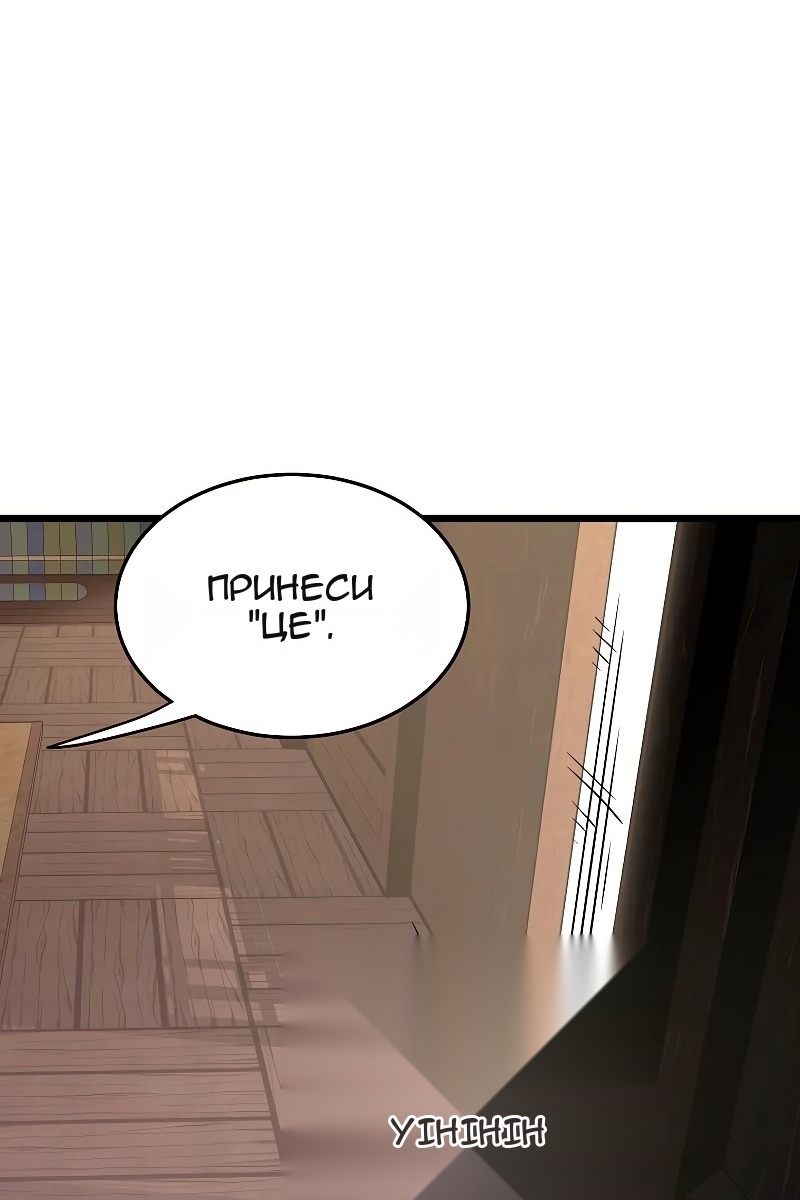 Сторінка 74