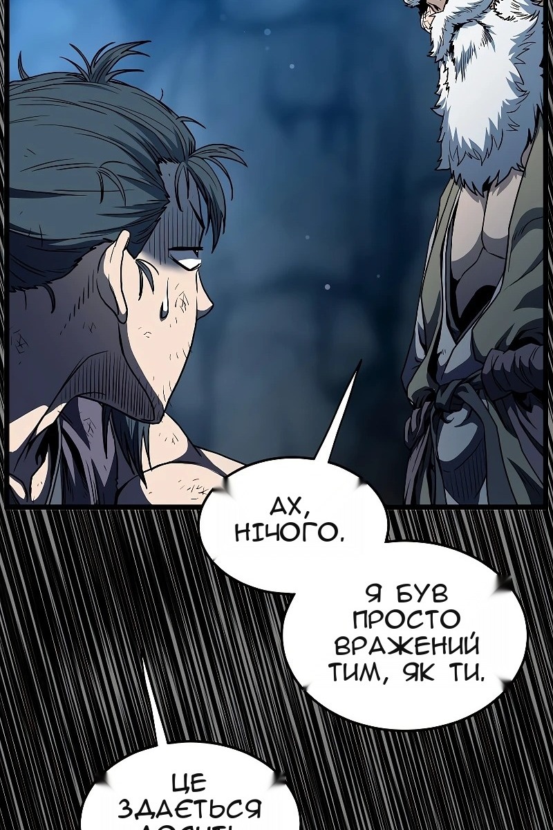 Сторінка 90