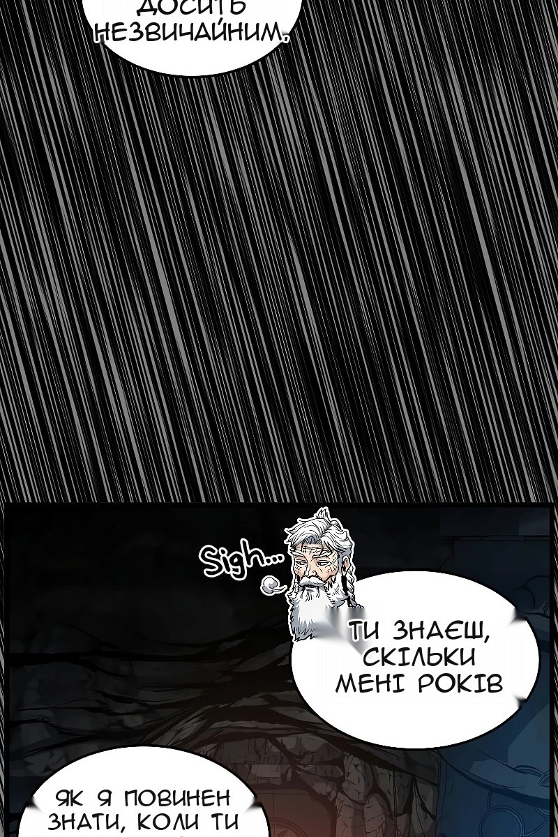 Сторінка 91