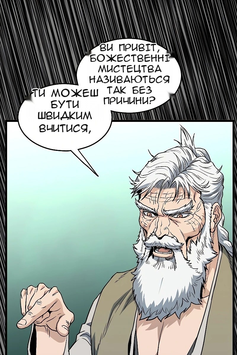 Сторінка 95