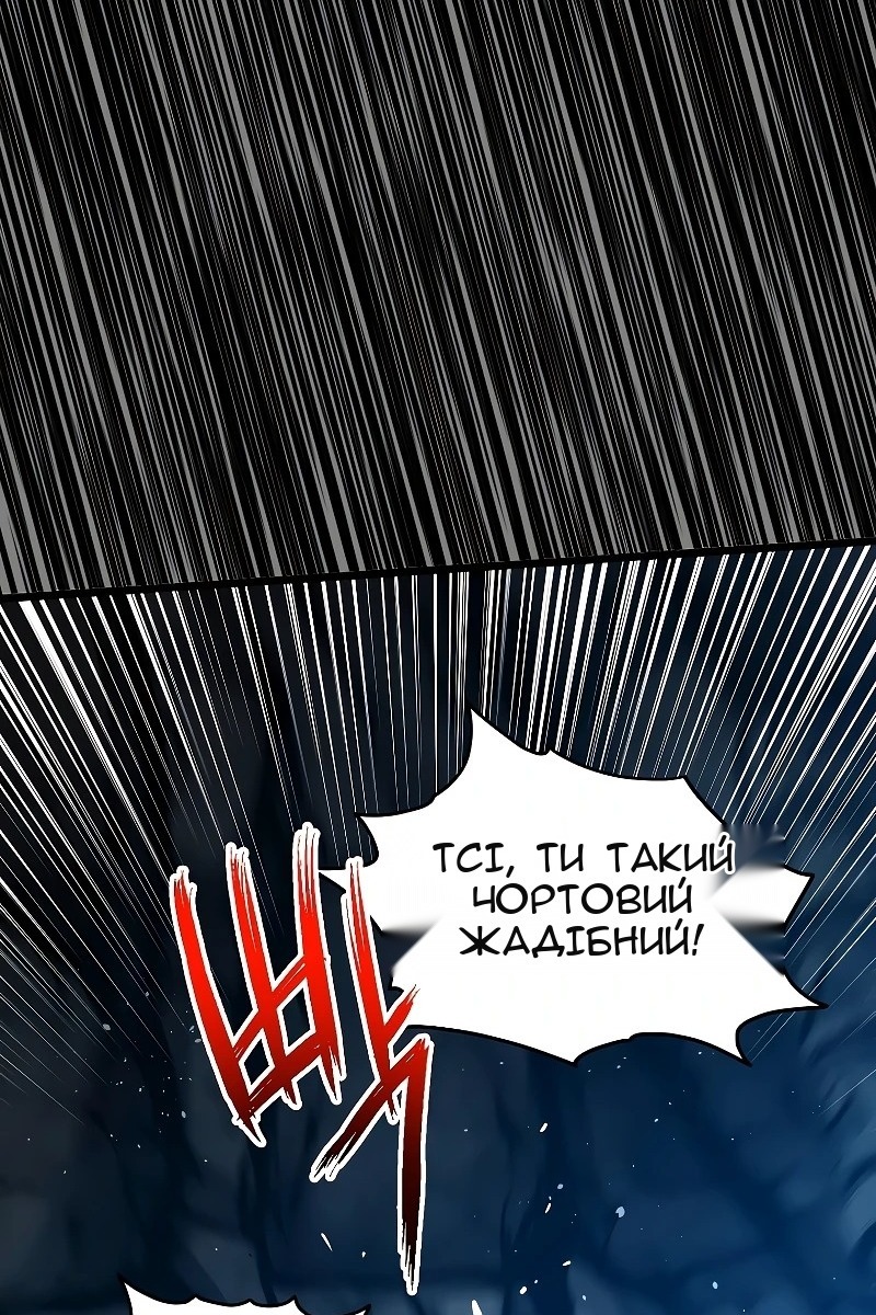 Сторінка 100