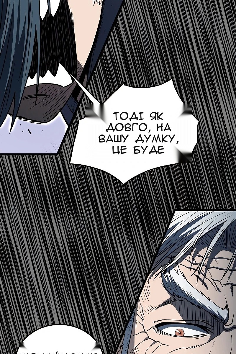 Сторінка 104