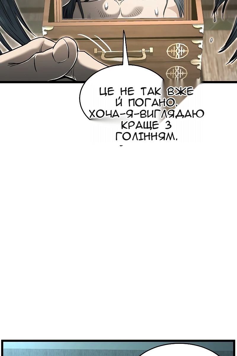Сторінка 123