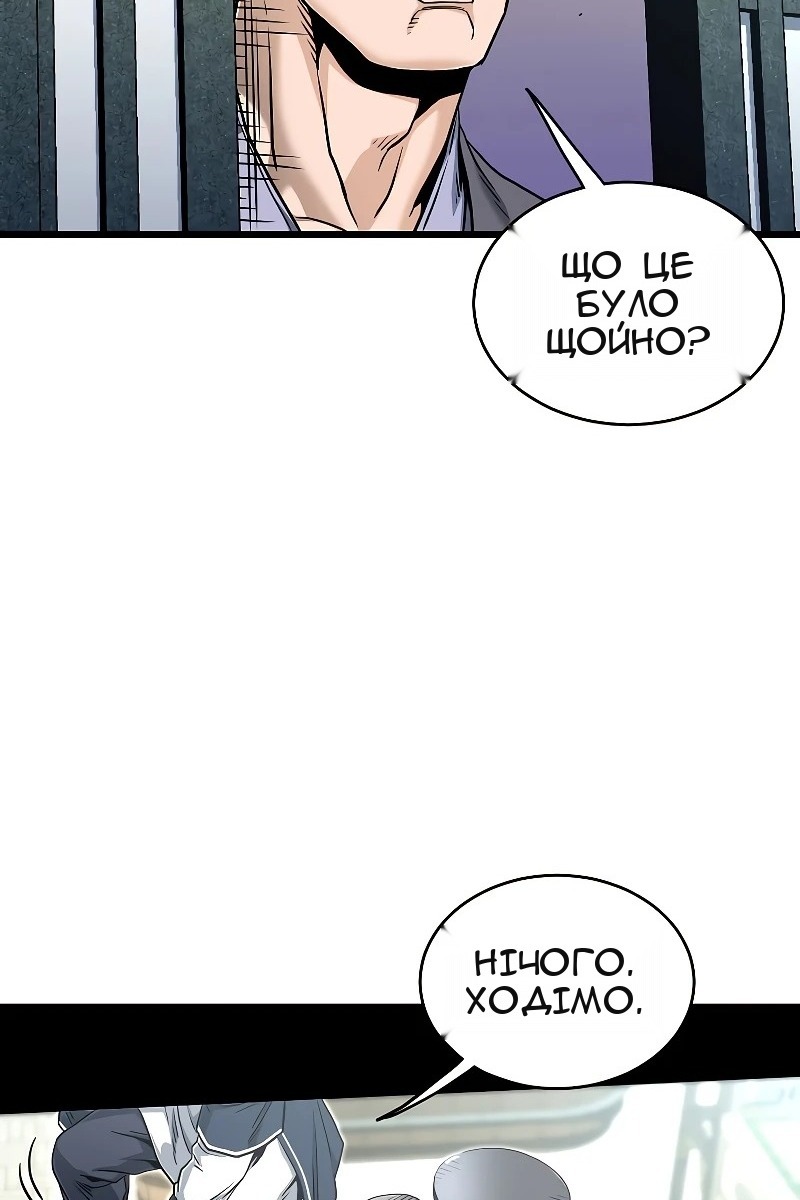 Сторінка 137