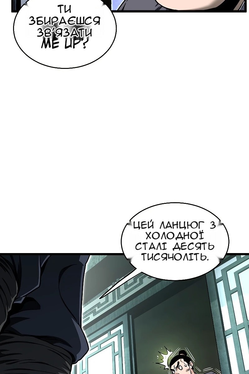 Сторінка 140