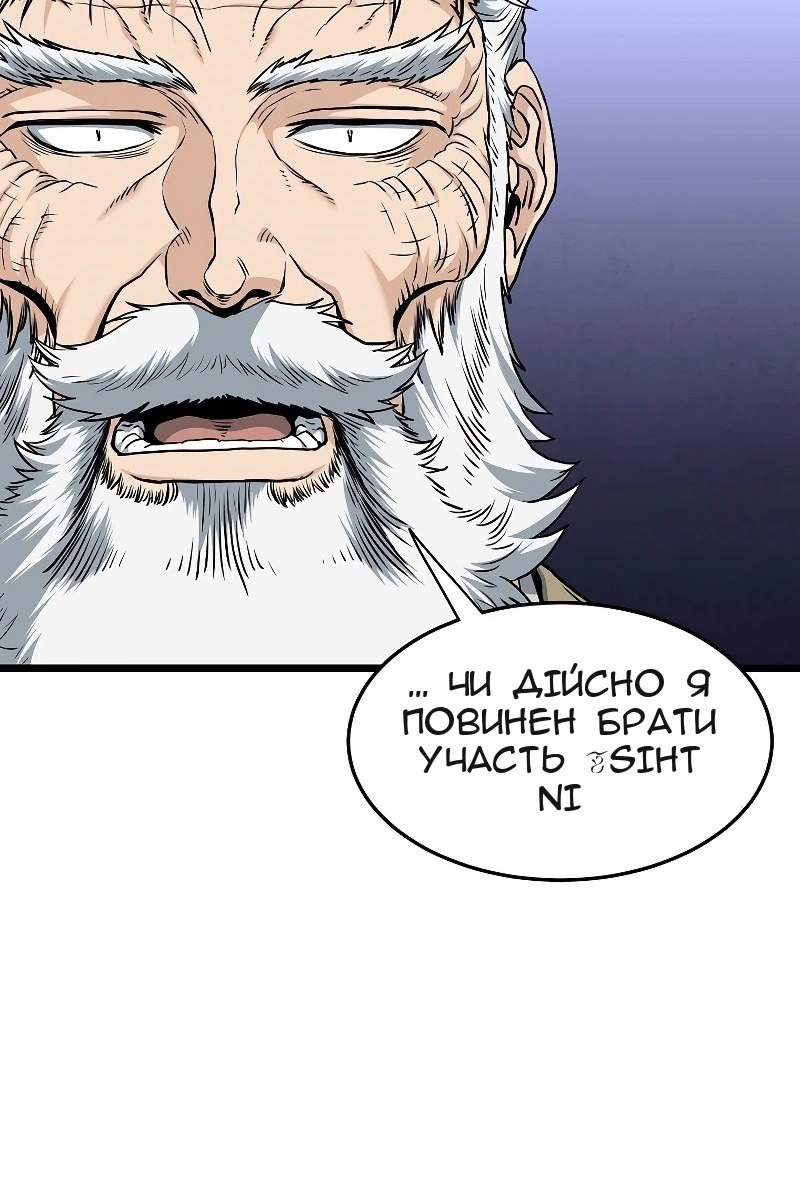 Сторінка 11