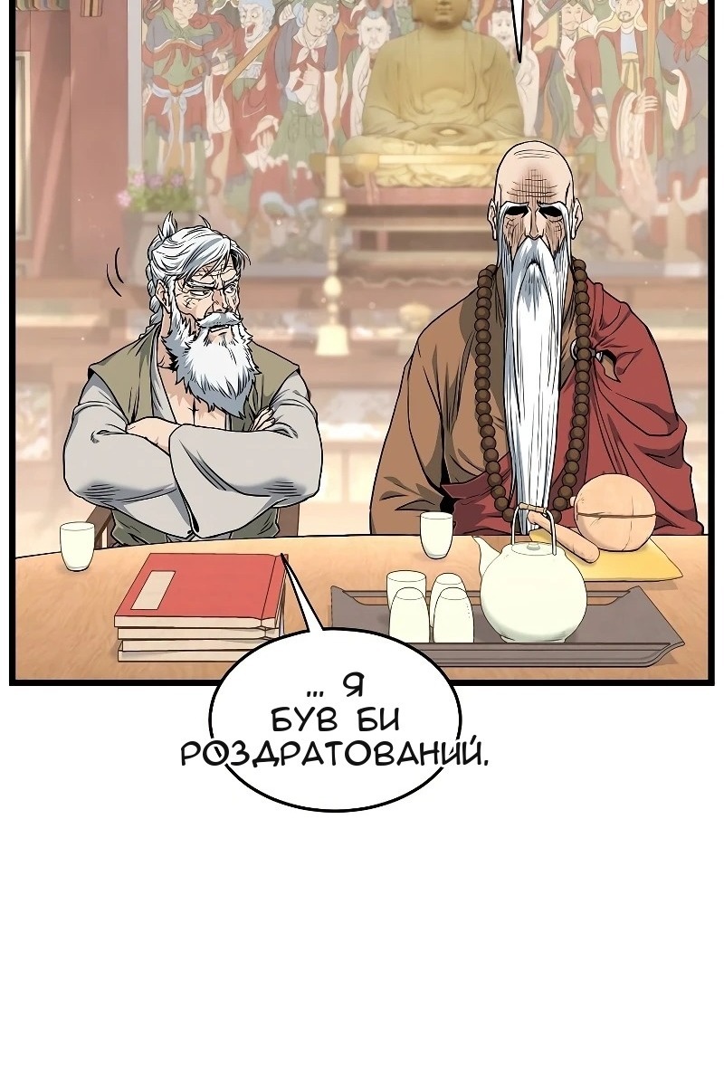 Сторінка 14