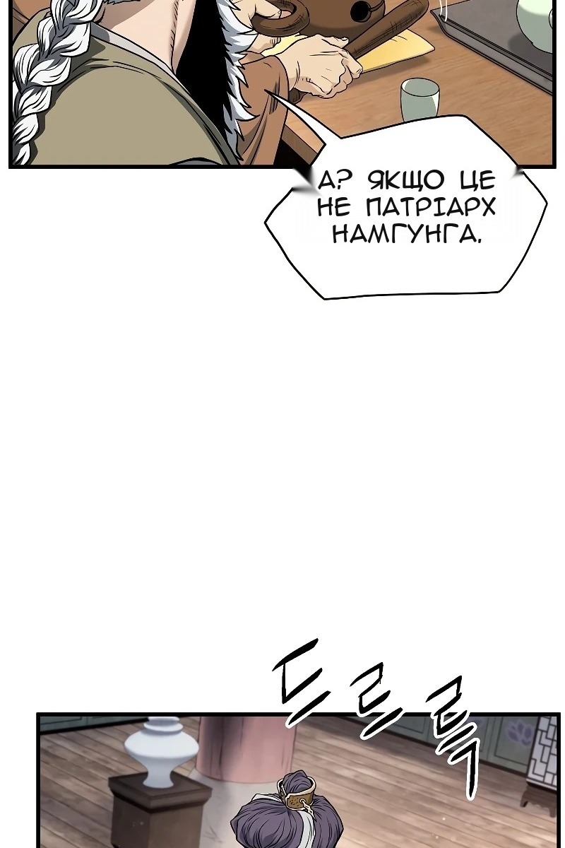 Сторінка 21