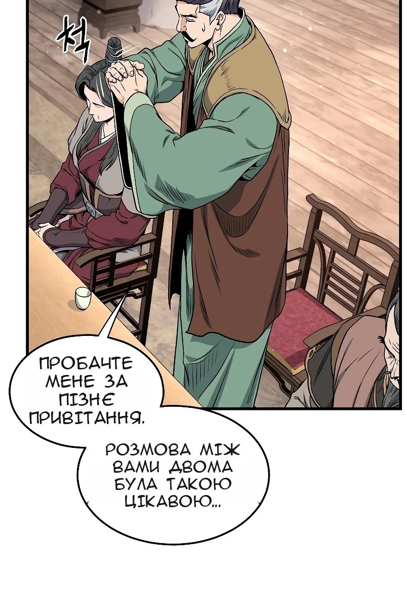 Сторінка 22