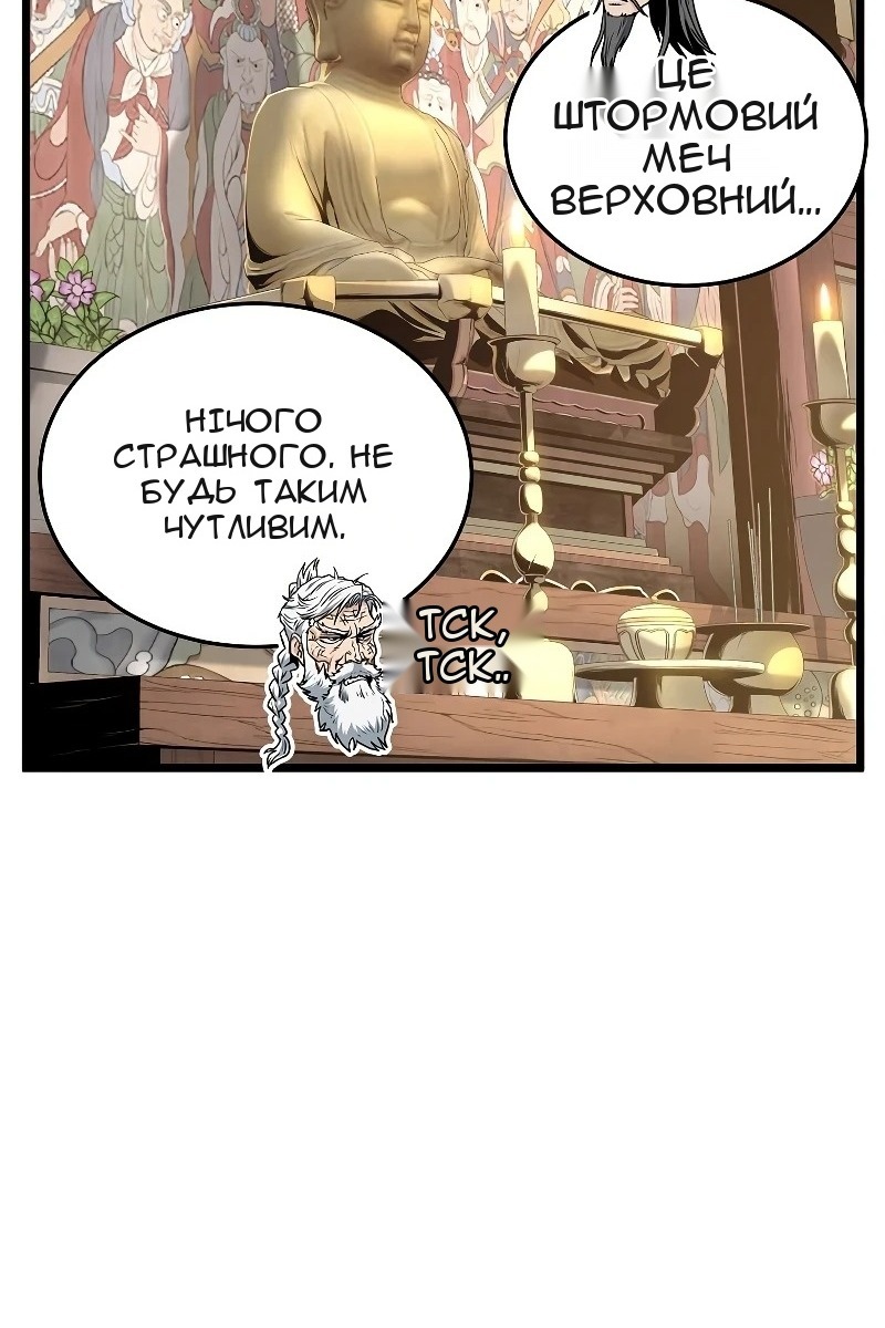 Сторінка 30