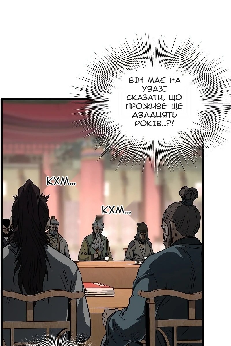 Сторінка 36