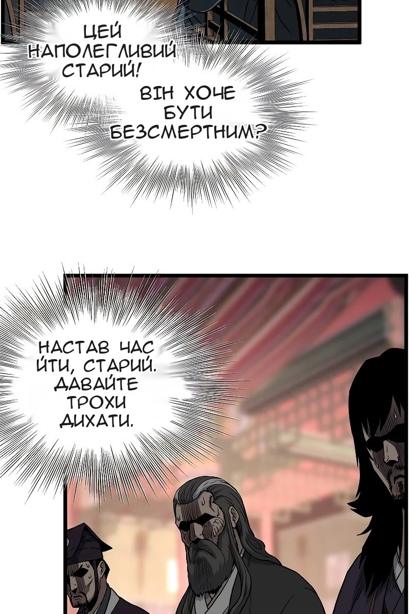 Сторінка 37