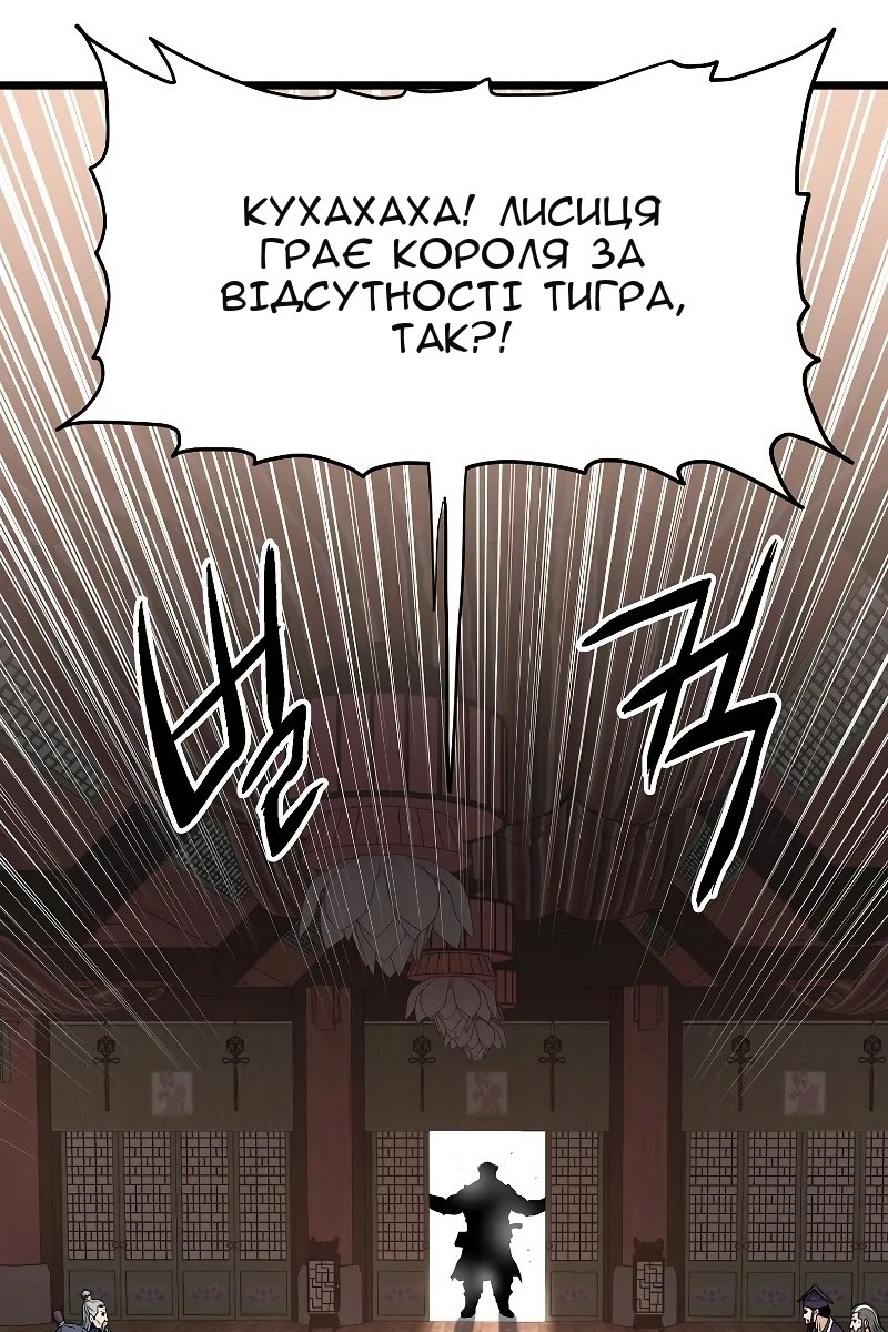 Сторінка 39