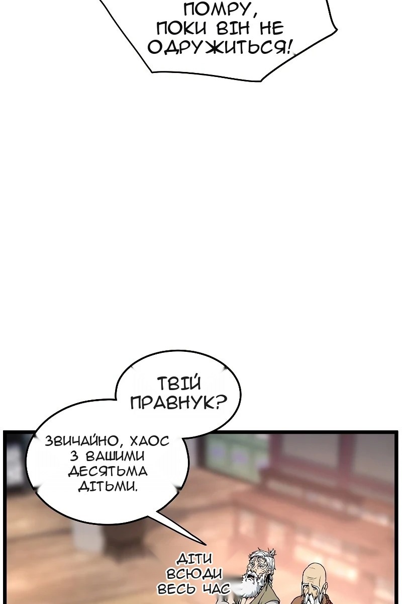 Сторінка 44