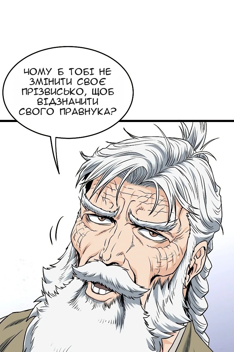 Сторінка 46