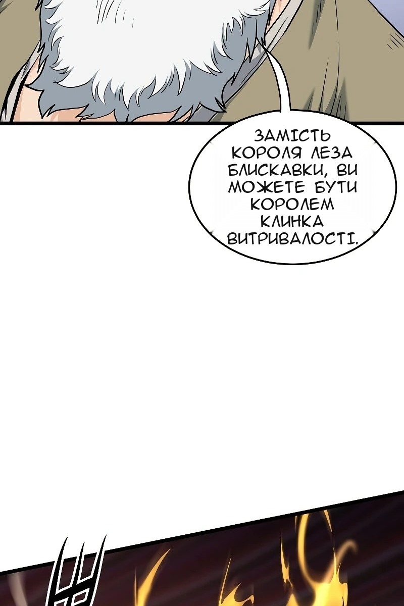 Сторінка 47