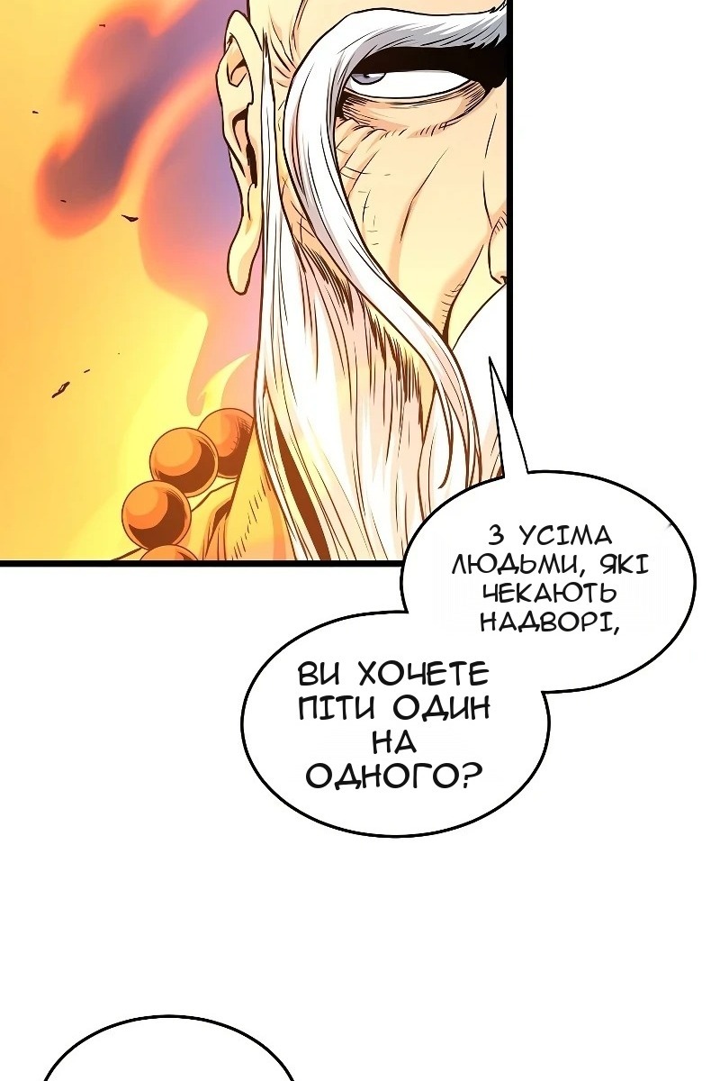 Сторінка 54