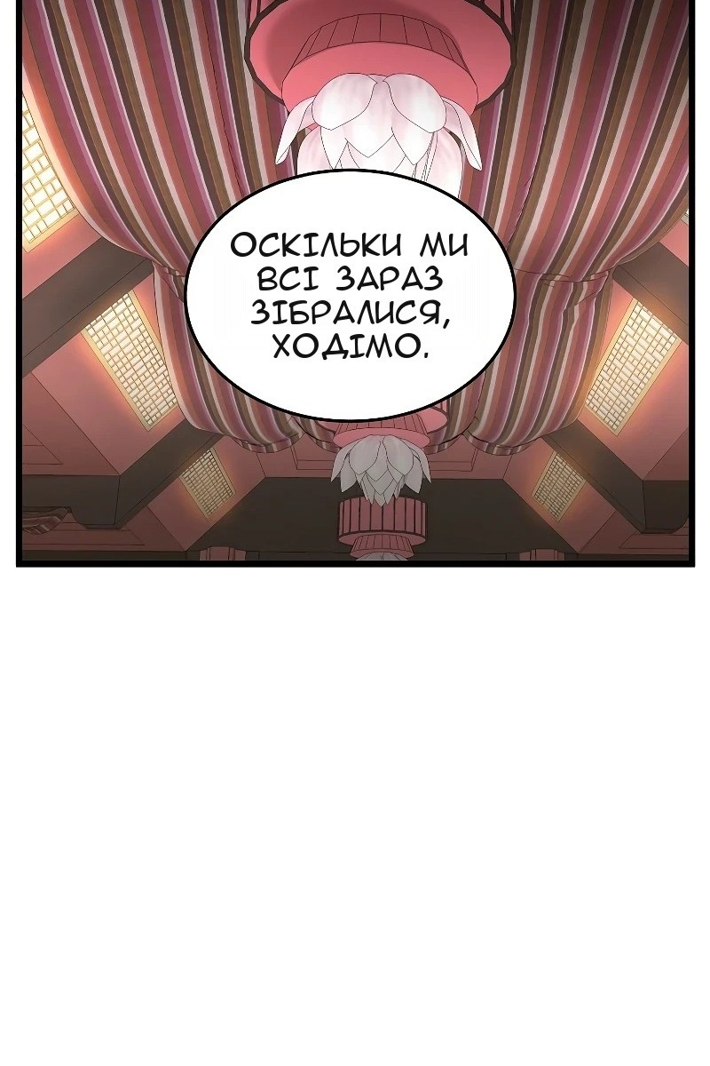 Сторінка 60