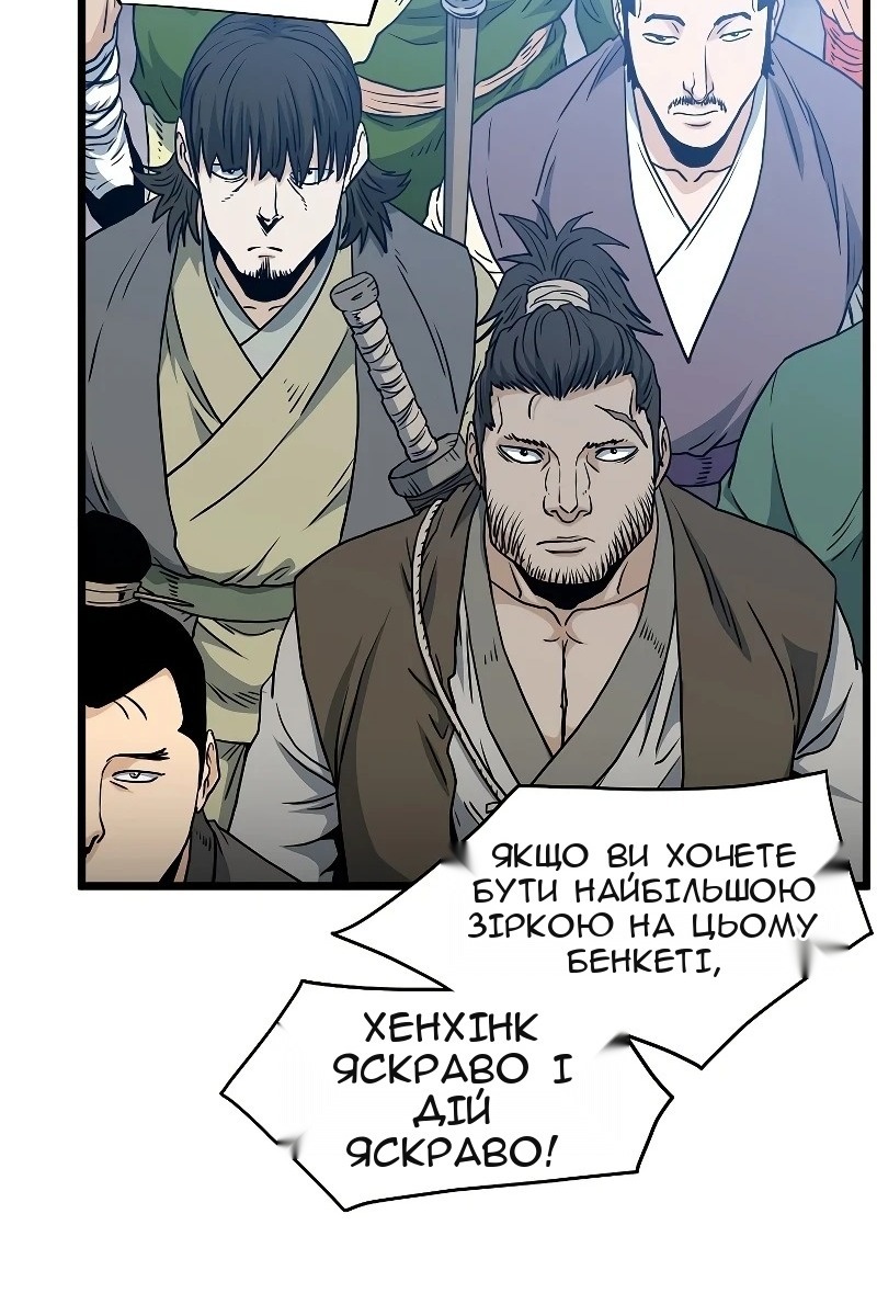 Сторінка 71