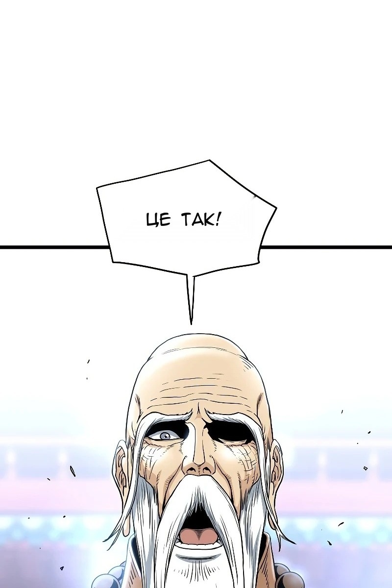 Сторінка 72