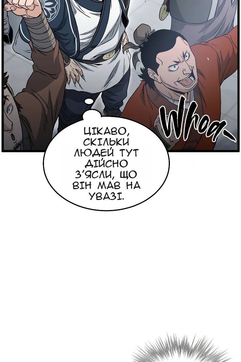 Сторінка 76