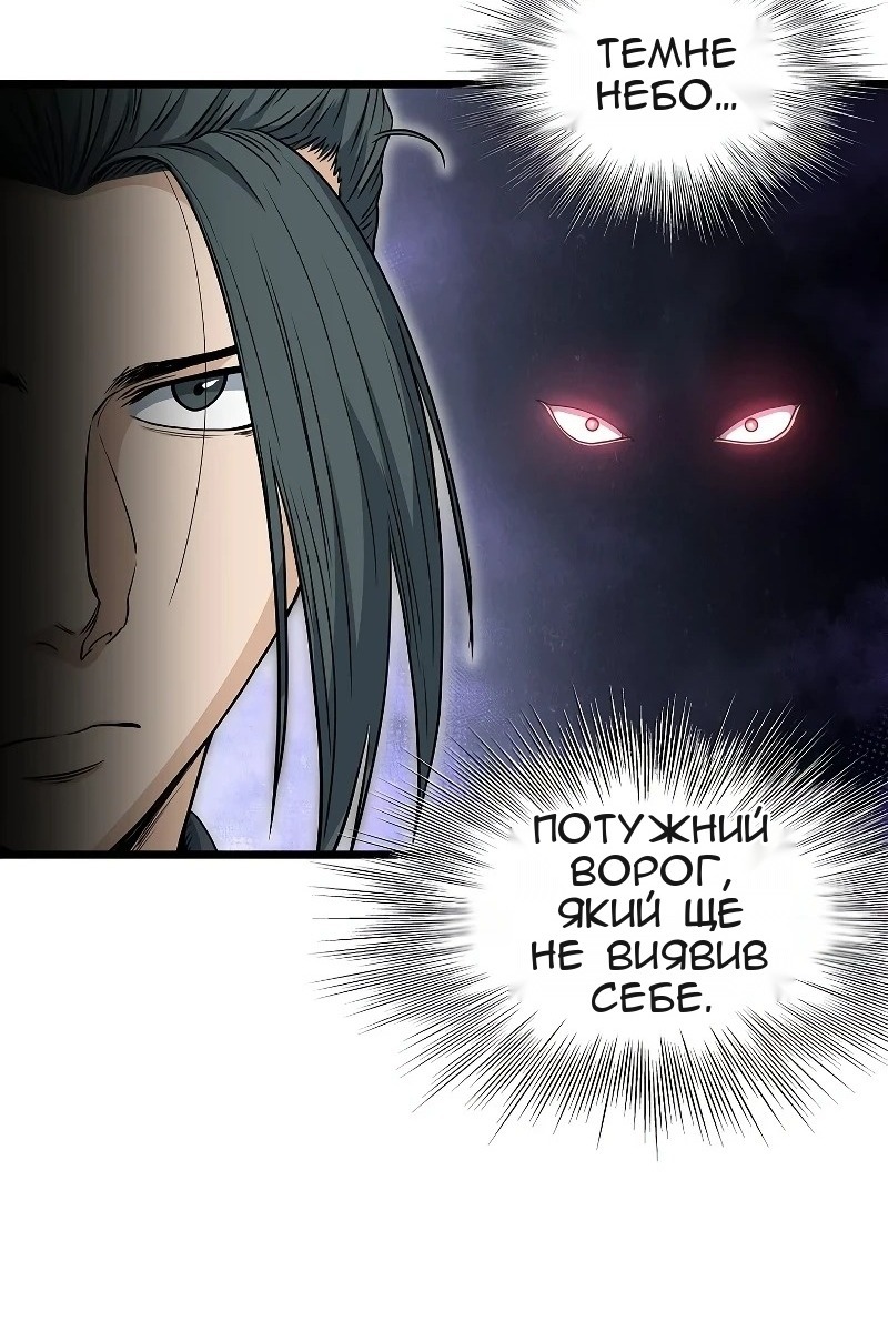 Сторінка 77